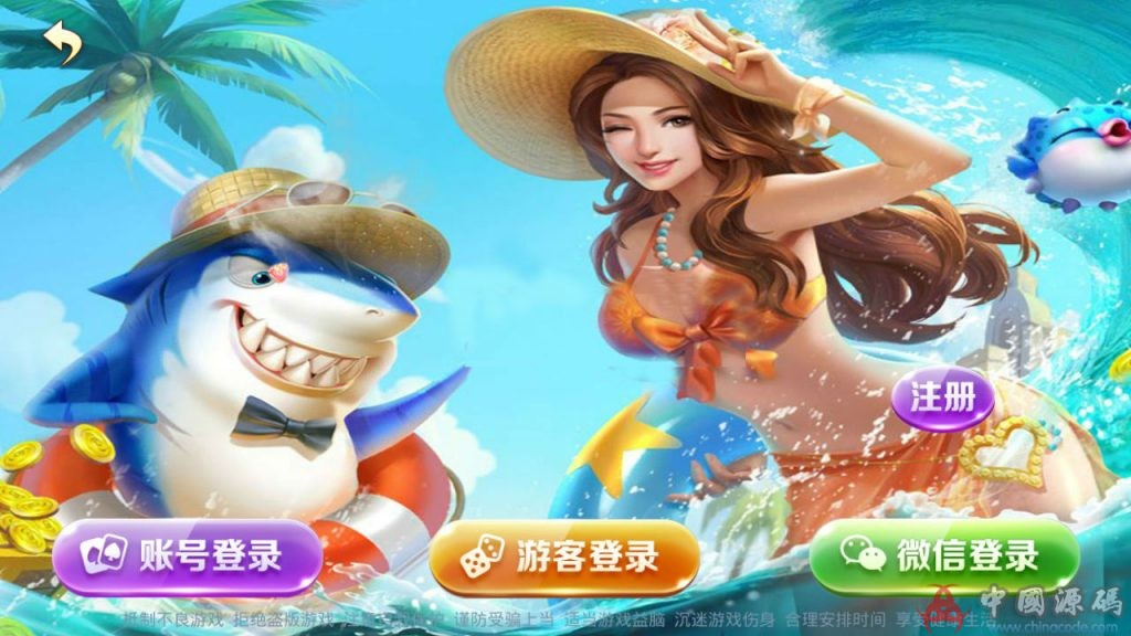 网狐二开精仿850,完美控制多款游戏合集,完整源码 棋牌-第2张