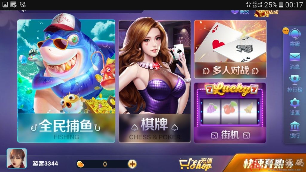 网狐二开精仿850,完美控制多款游戏合集,完整源码 棋牌-第1张