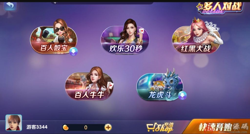 网狐二开精仿850,完美控制多款游戏合集,完整源码 棋牌-第3张