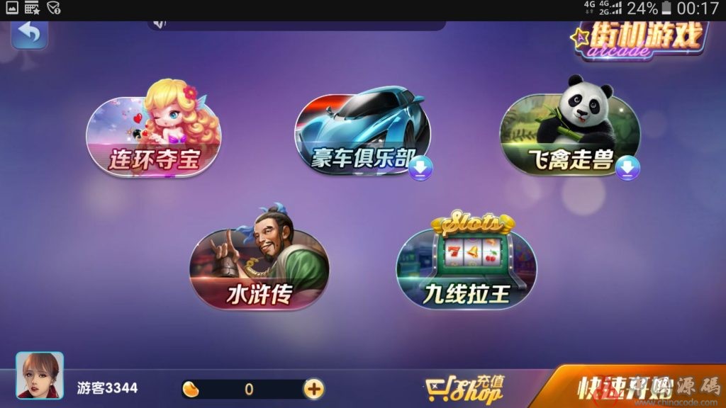 网狐二开精仿850,完美控制多款游戏合集,完整源码 棋牌-第4张