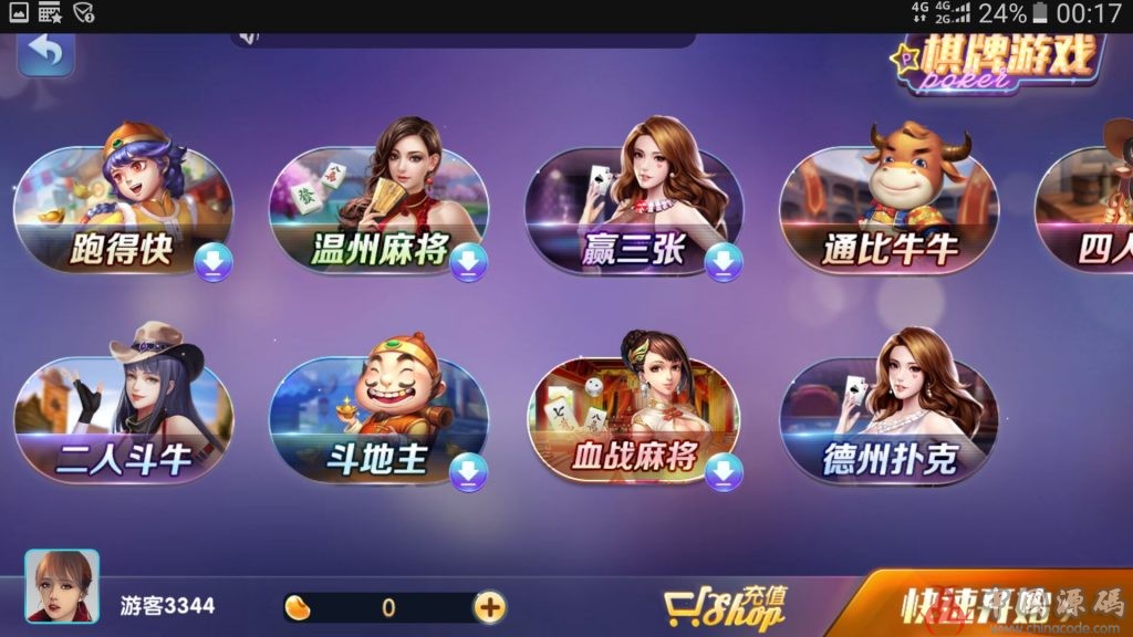 网狐二开精仿850,完美控制多款游戏合集,完整源码 棋牌-第5张
