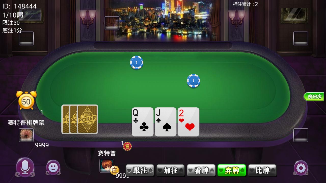 房卡炸金花棋牌组件,微信房卡炸金花,扎金花组件下载