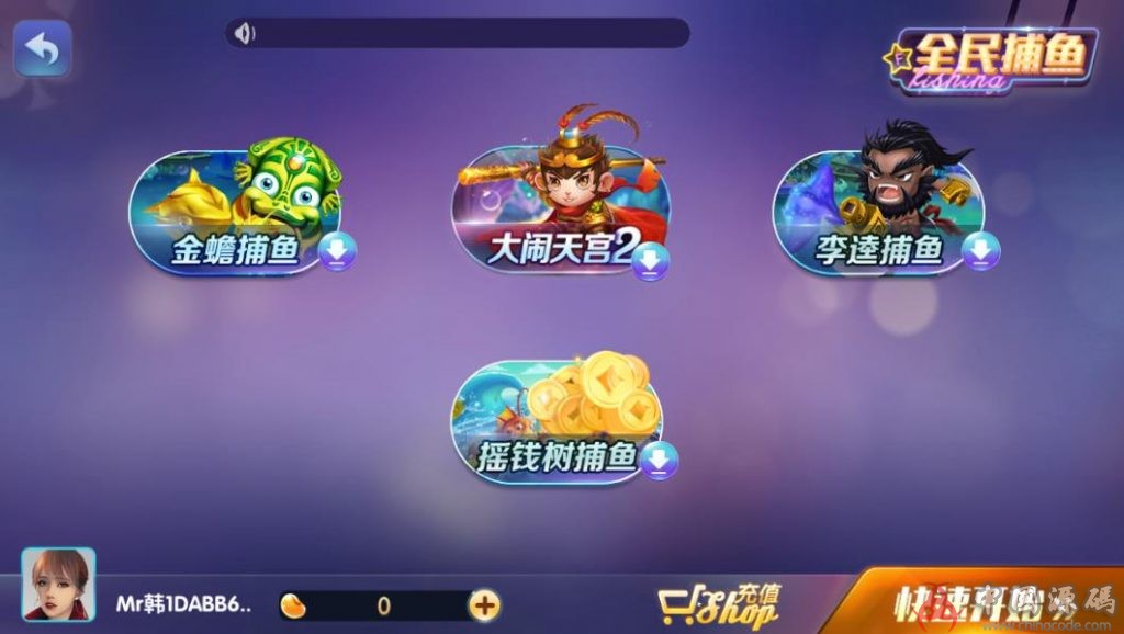 网狐二开精仿850,完美控制多款游戏合集,完整源码 棋牌-第6张