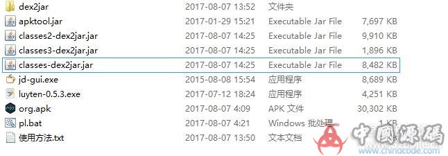 APKIDE改之理3.5.0少月增强版 工具-第5张