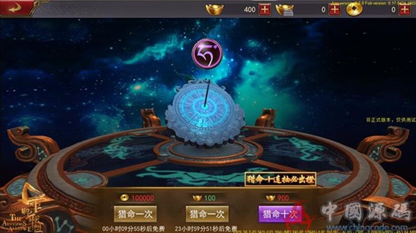 手游【军师联盟】整套源码 手游-第6张