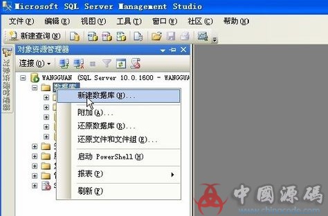 SQL Server 2008数据库下载（带完整安装教程） 工具-第5张