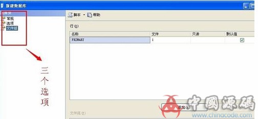 SQL Server 2008数据库下载（带完整安装教程） 工具-第6张