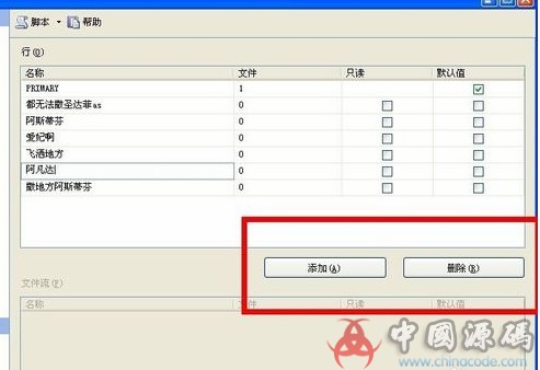 SQL Server 2008数据库下载（带完整安装教程） 工具-第11张