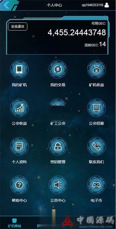 GEC云矿机挖矿系统 太空科技挖矿源码虚拟区块链系统程序矿场平台 Thinkphp3.2开发源码 网站-第1张