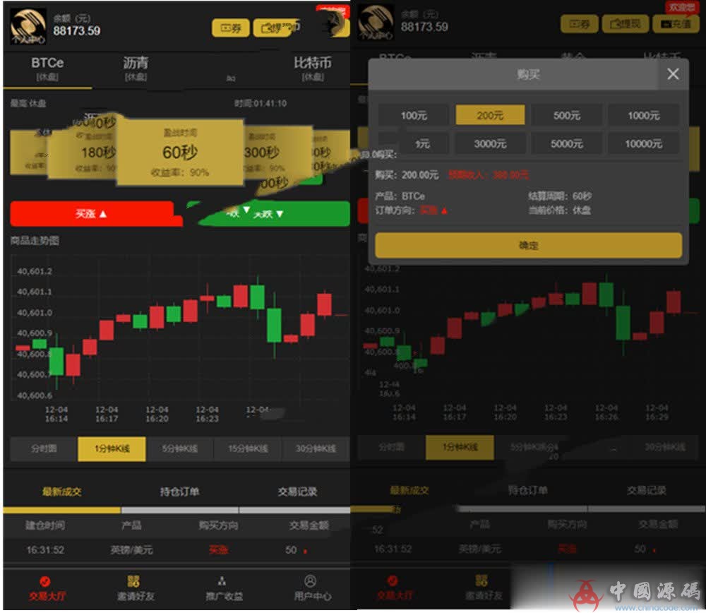 最新修复版币圈区块链系统源码运营版+完整视频安装教程 网站-第1张