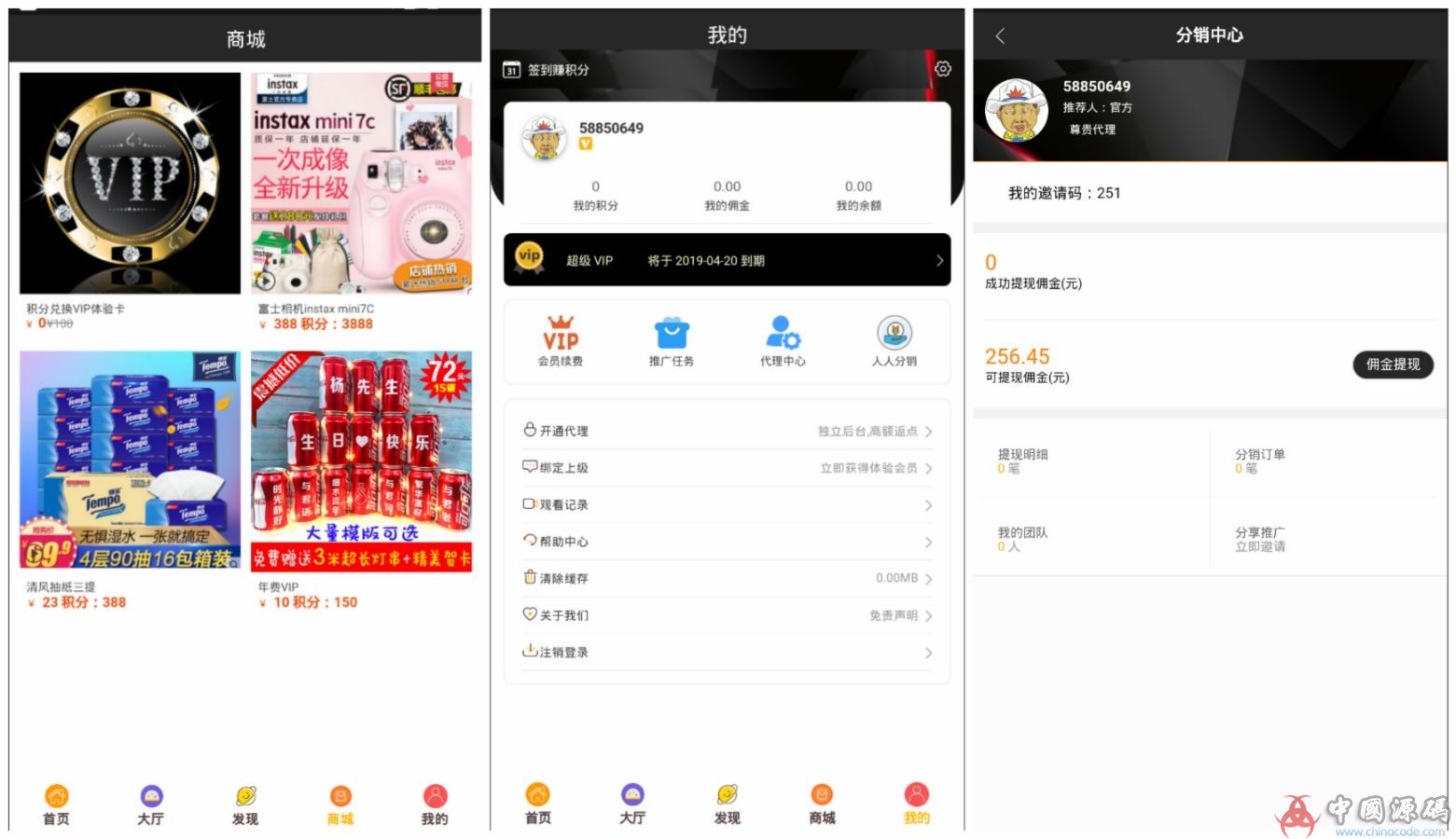 360影视双端H5源码自动更新版APP+ThinkPHP新后台+分销推广+一键安装+安装修改教程 APP-第1张