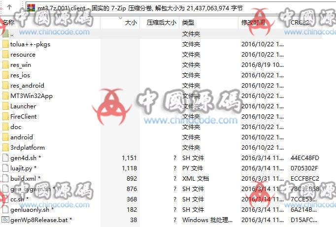 【回合手游】我叫MT3全套源码 手游-第5张