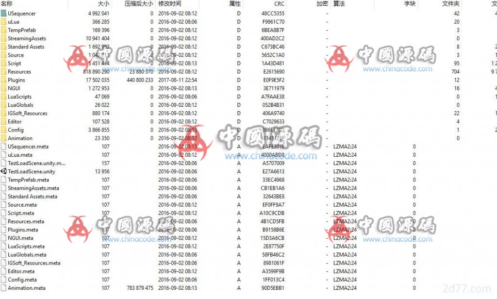 《无双小师妹》源码 手游-第2张