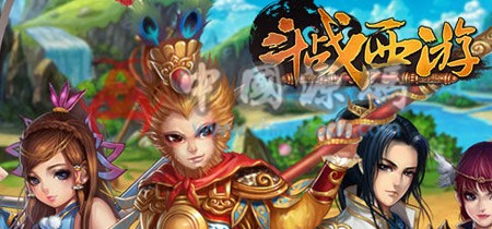 横板RPG页游《斗战西游》源码 页游-第1张