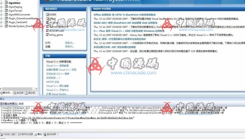 键盘格斗类《狂刃ol》源码 端游-第3张