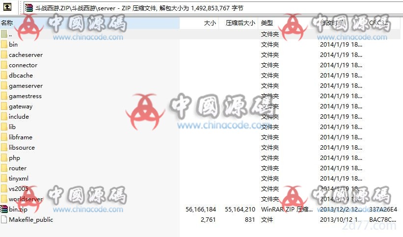 横板RPG页游《斗战西游》源码 页游-第2张