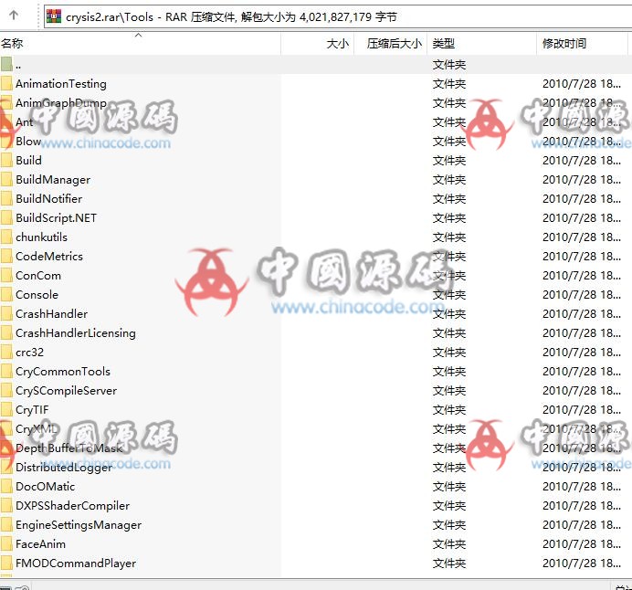 单机游戏《孤岛危机》源码 端游-第3张