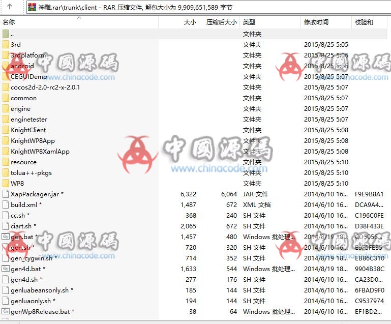 回合手游·神雕侠侣·源码+美术资源 手游-第3张