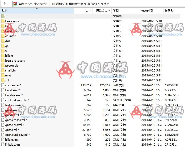 回合手游·神雕侠侣·源码+美术资源 手游-第4张