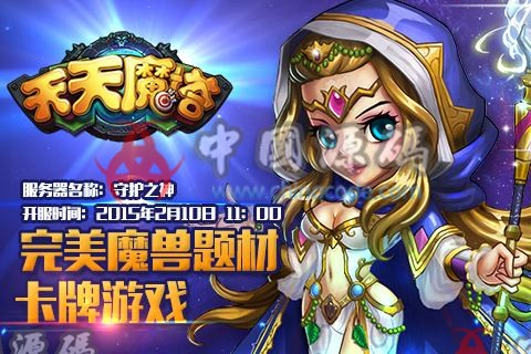 手游《魔兽传奇》(天天魔塔)源码 手游-第1张