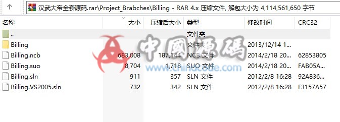 OGRE引擎《汉武大帝》全套源码 端游-第4张