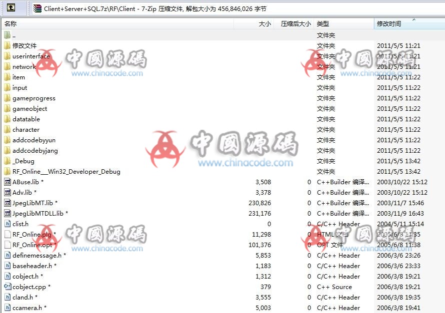 《RF online》完整源码 端游-第3张