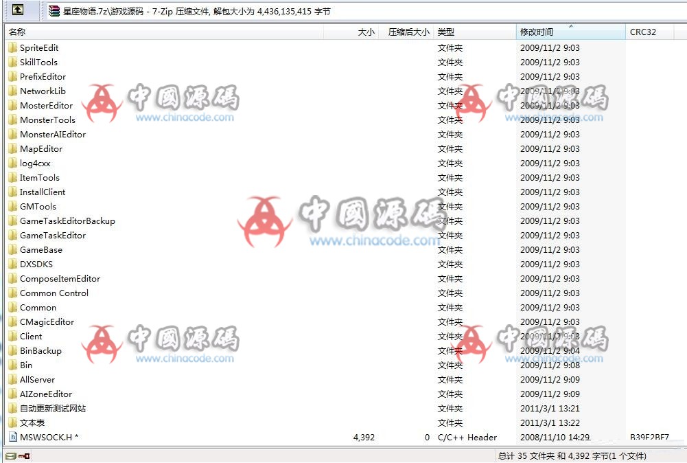 横版回合制网游《星座物语》完整源代码 端游-第2张