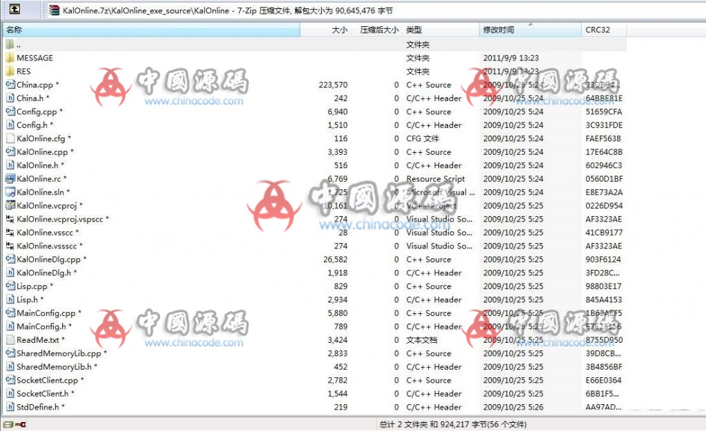 《刀ol》完整源码 端游-第1张