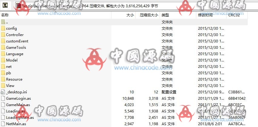 《落仙传》源码 页游-第2张