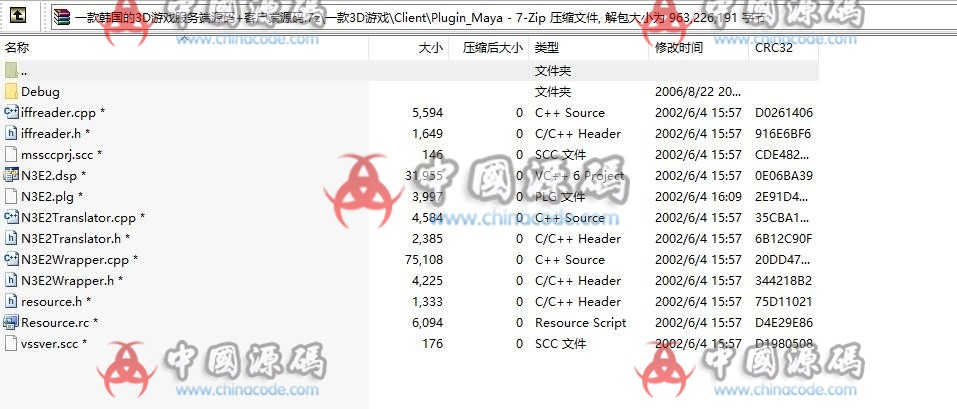 韩国网游《使命Repent Online》完整源代码 端游-第3张