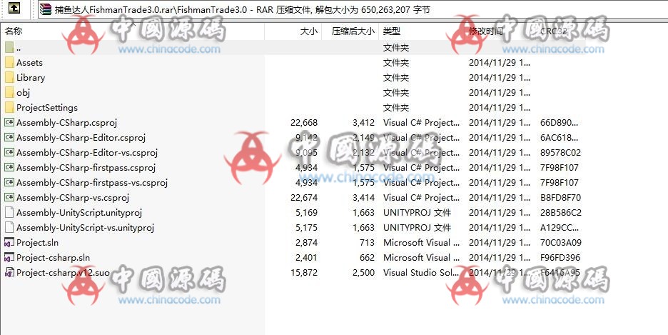 U3D《捕鱼达人》源码 棋牌-第2张