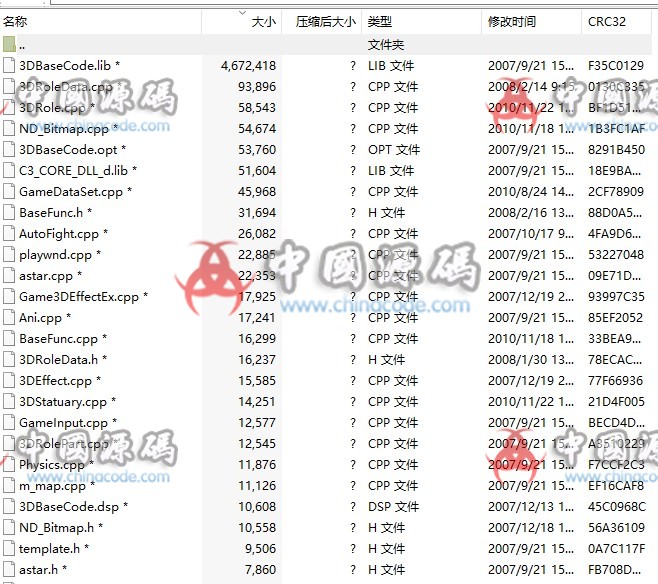 《青城》源码+资源 端游-第2张