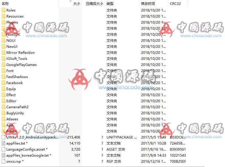 《魔天记》完整源码 手游-第3张