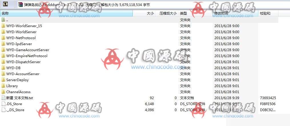 《弹弹岛战纪》源码 手游-第2张