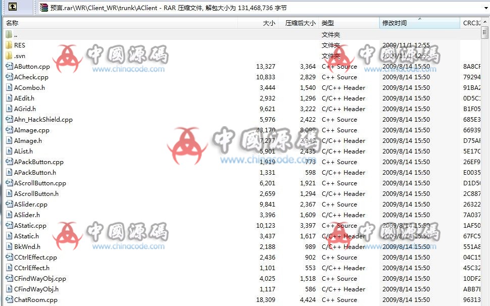 《预言ol》公测版源码 端游-第2张