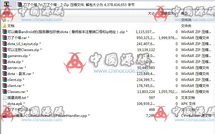 《刀了个塔》源码 手游-第2张