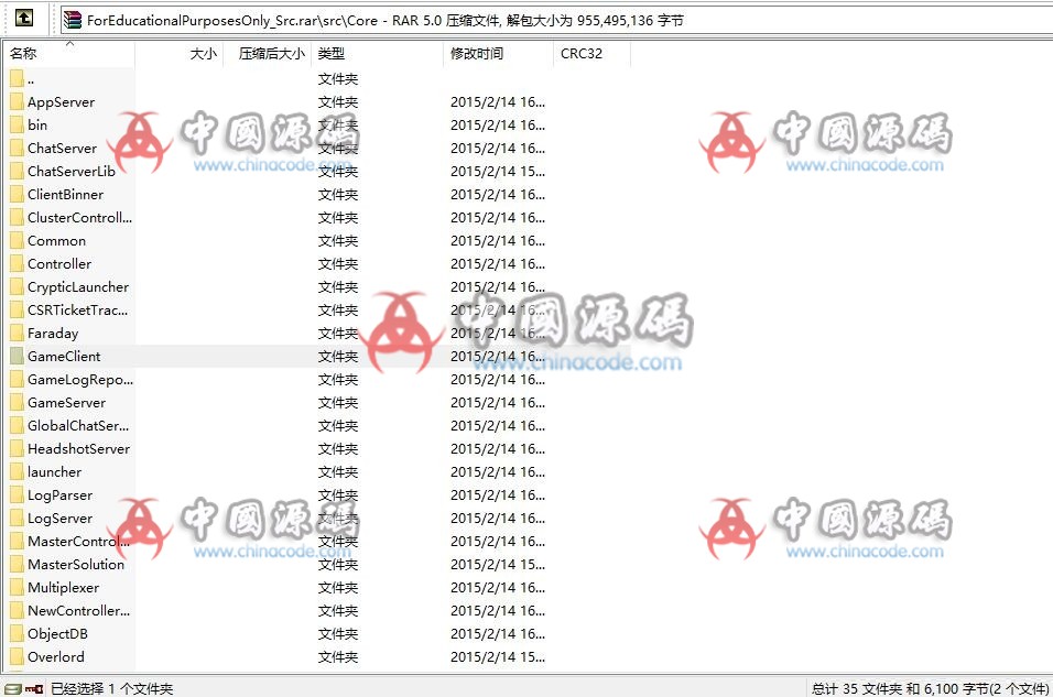 《无冬online》源码 端游-第3张