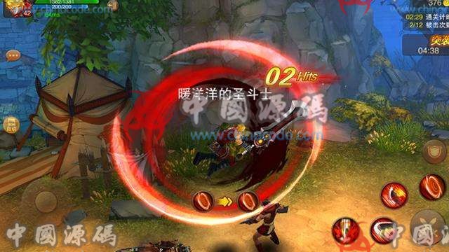 《魔剑之刃》源码 手游-第2张