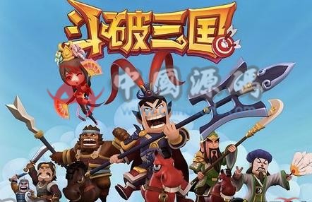 《斗破三国》源码 手游-第1张