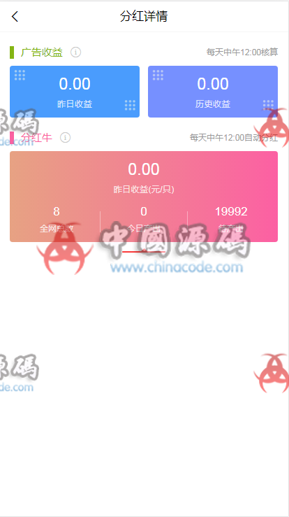 最新版本第二版陀螺世界源码 APP-第6张