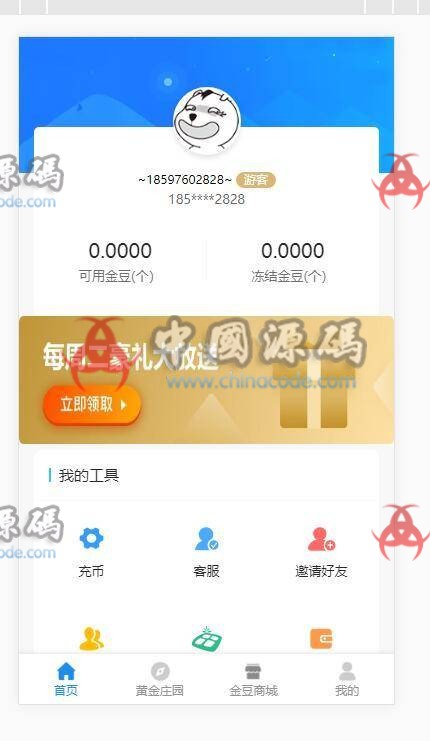 【黄金庄园区游戏源码】最新区块链农场种植+虚拟农场+在线商城 网站-第1张