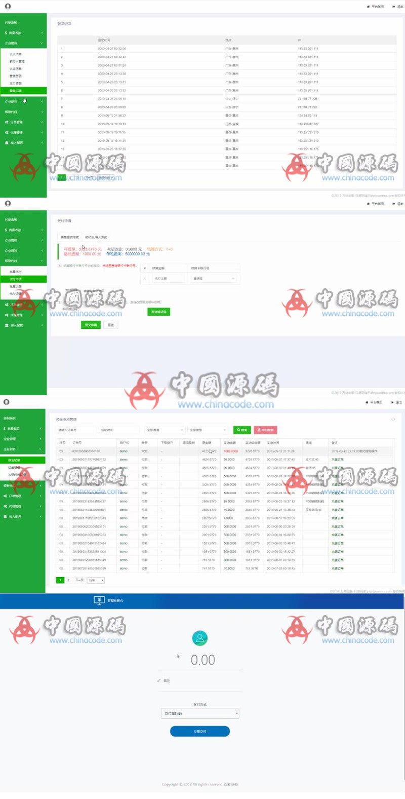 【完美运营价值8000元】聚合支付系统源码+支付系统可用无bug+代付系统 网站-第1张