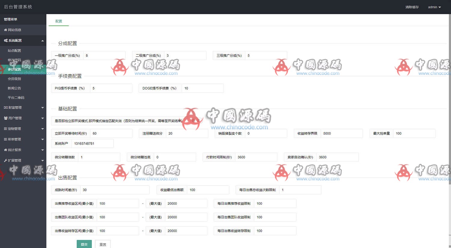 2020新版区块鼠非你莫鼠区块狗宠物养殖区块链源码下载 网站-第6张