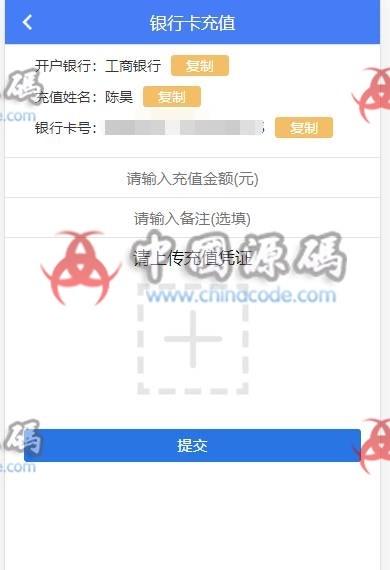 php最新版本二开支付抢单系统|跑分系统源码|码商系统 网站-第5张