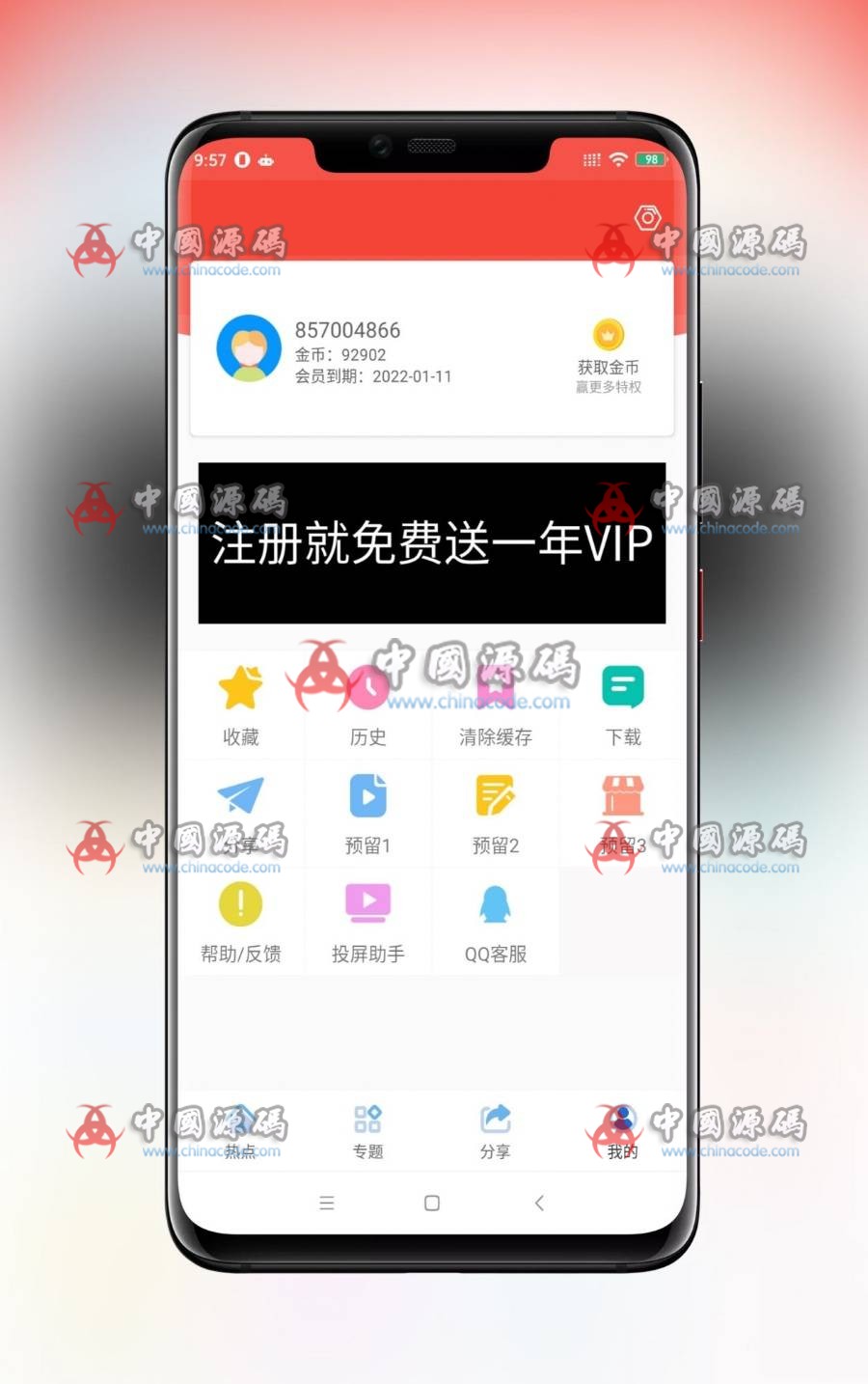 【附安装教程】2020最新苹果CMS10_Java原生APP修改版 影视APP源码 APP-第2张