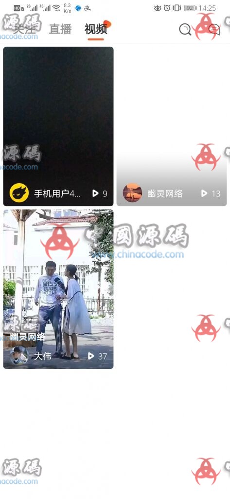 2020热门最新更新直播带货源码+短视频带货+动态+付费内容源码 APP-第3张