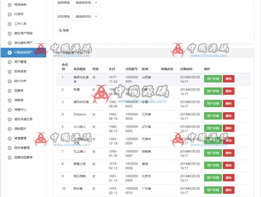 附近寻伴聊天交友app下载,附近寻伴聊天交友app软件手机版 v1.1.8 - 浏览器家园