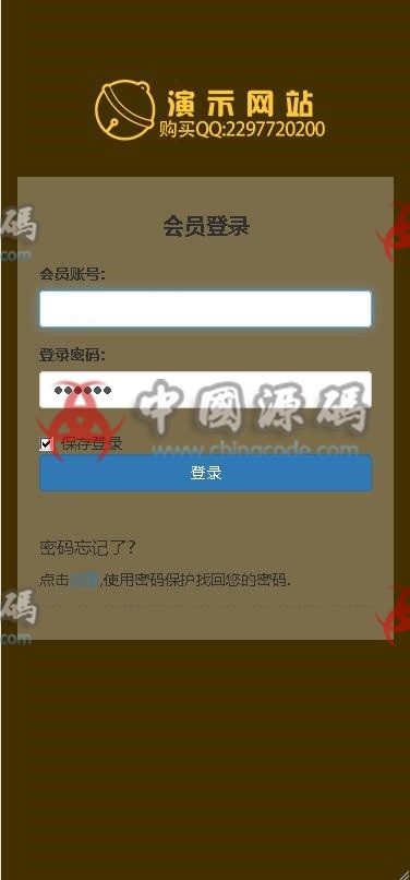 九源文化理财源码，投资理财平台源码下载，H5可打包APP APP-第1张