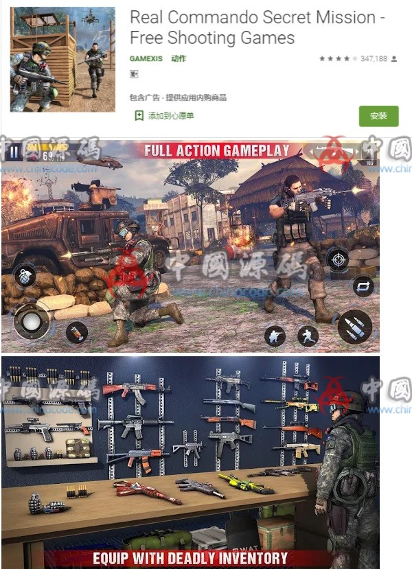 Real Commando Secret Mission - Free Shooting Games 定制-第1张