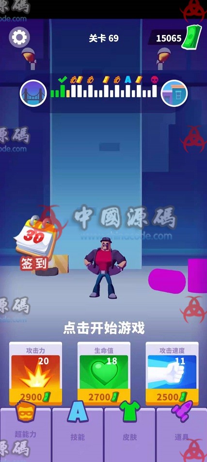 无敌大英雄 定制-第1张